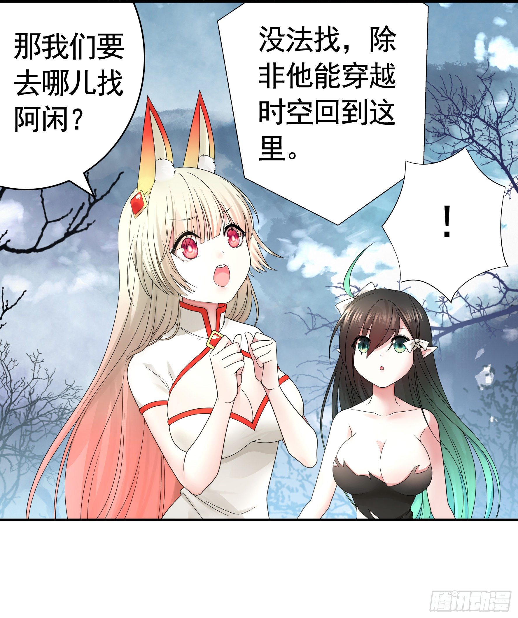 你为谁守身呢？4