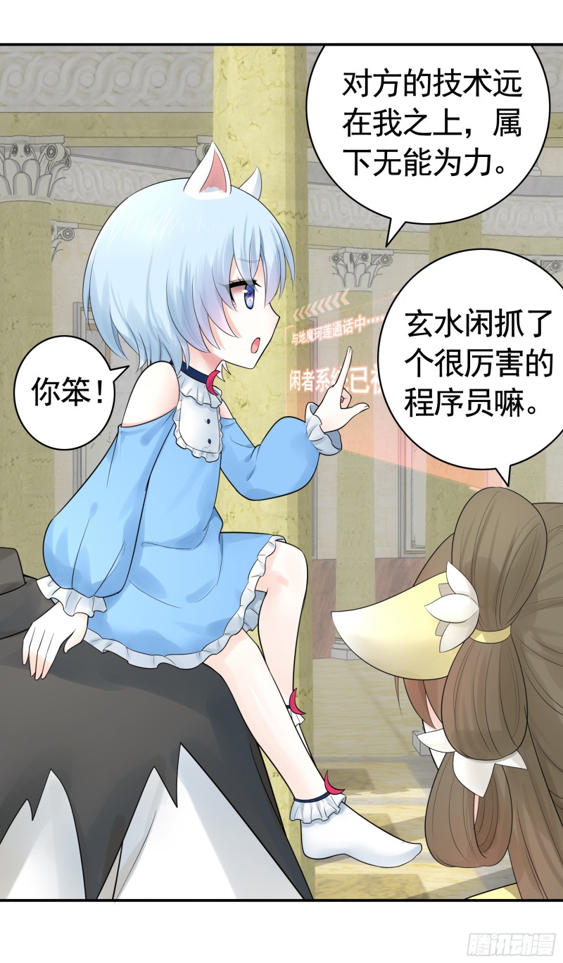 我去炸鱼塘8