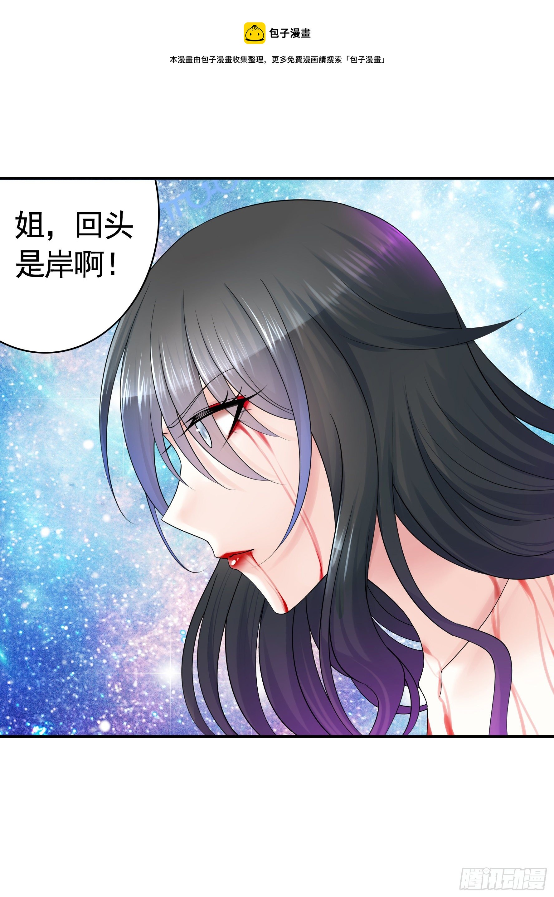 还爱我吗20