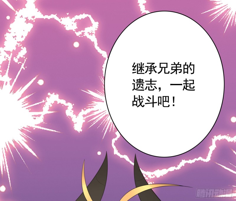 兄弟如此多娇50