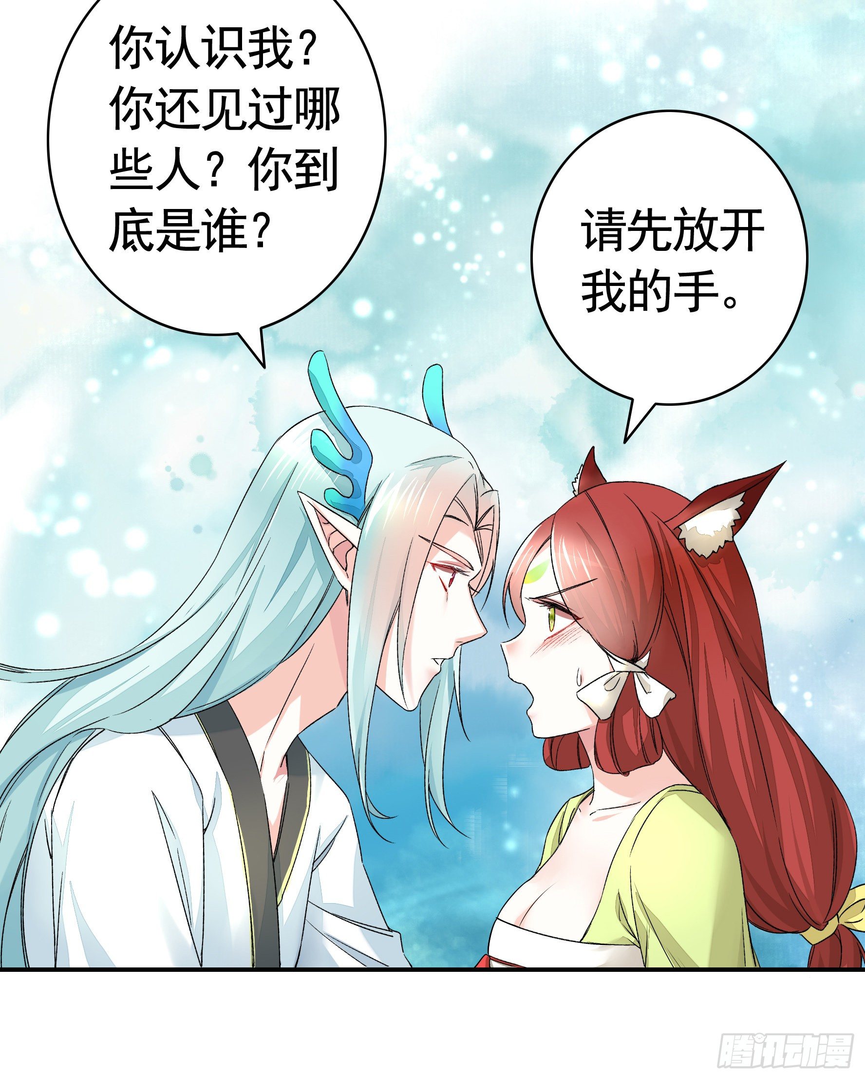 我让你睡觉35
