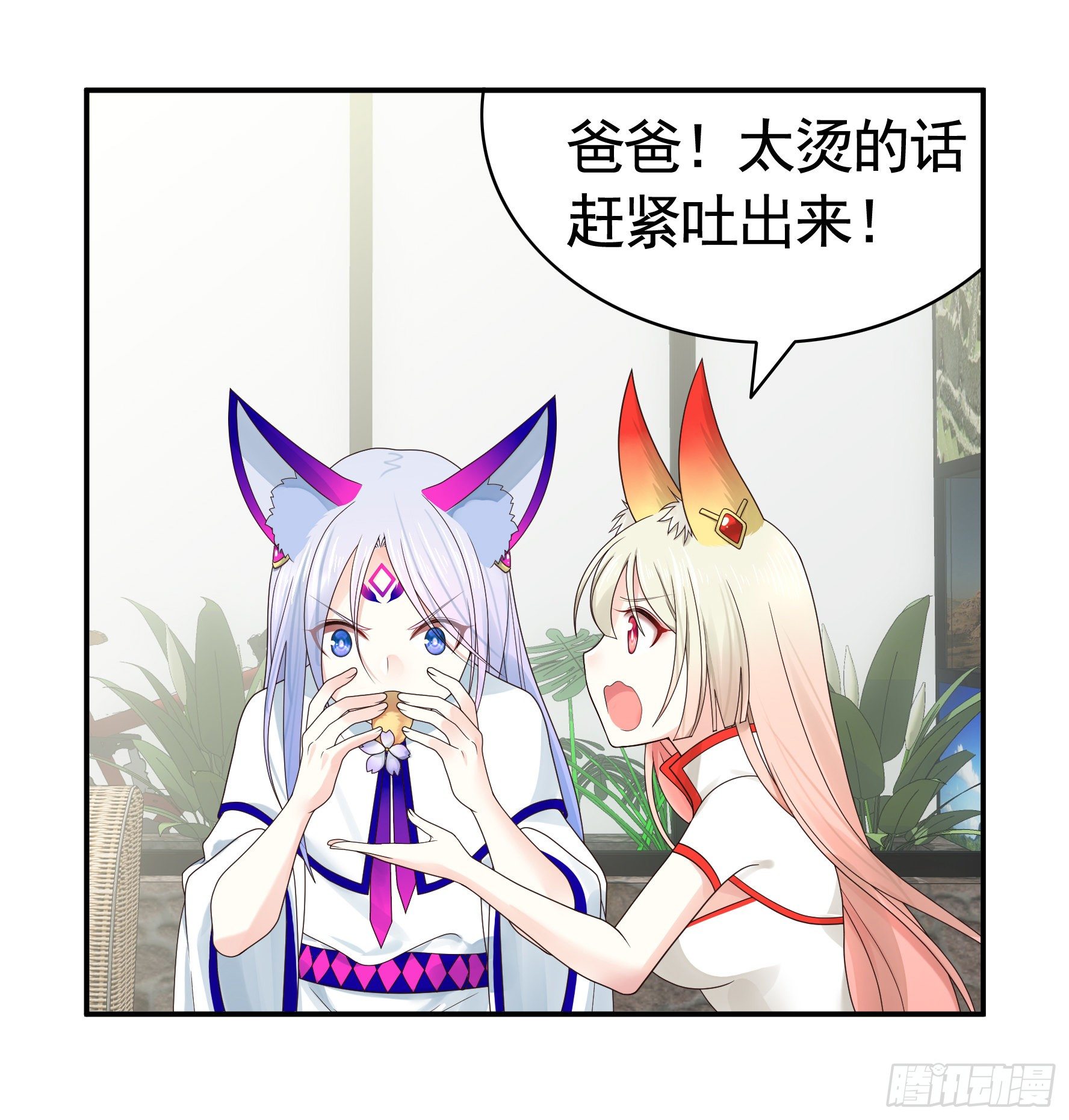 谁也逃不过真香15
