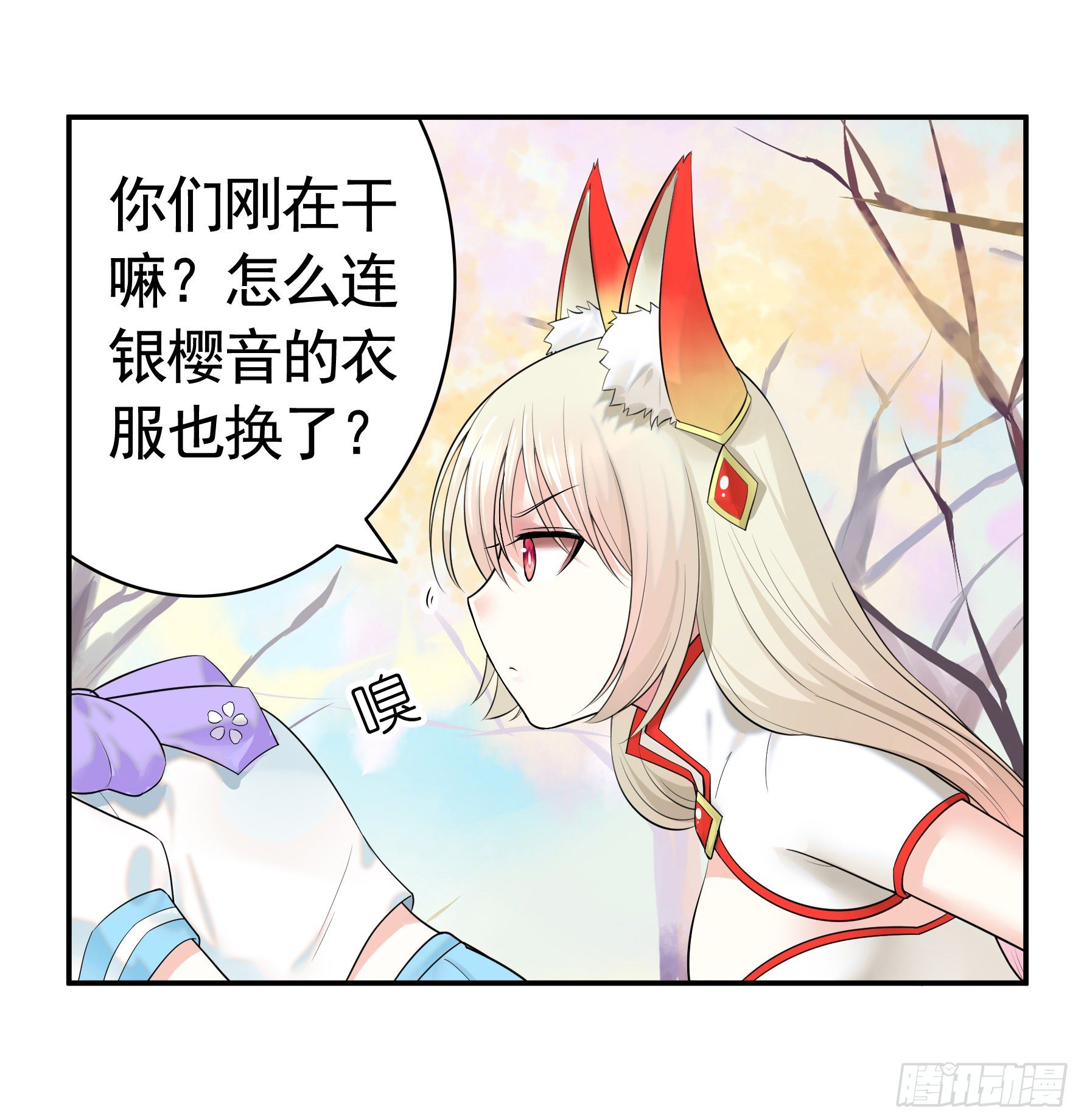 本宫不死尔等皆妃3