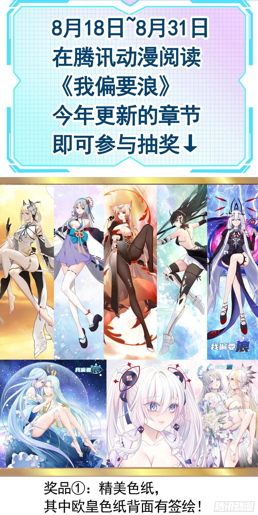你是无价之宝47