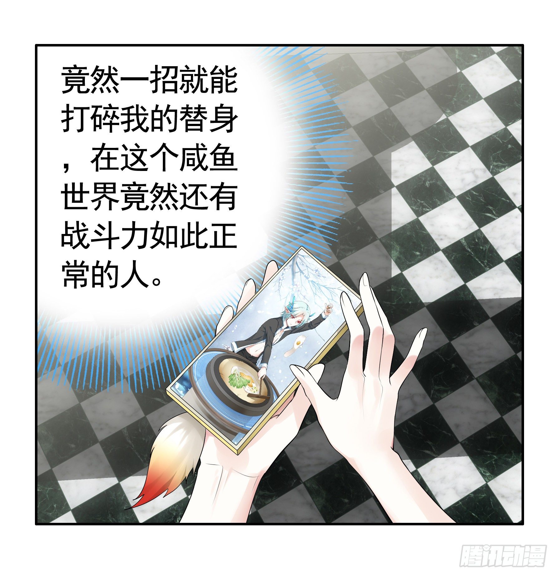 浪到天上去8