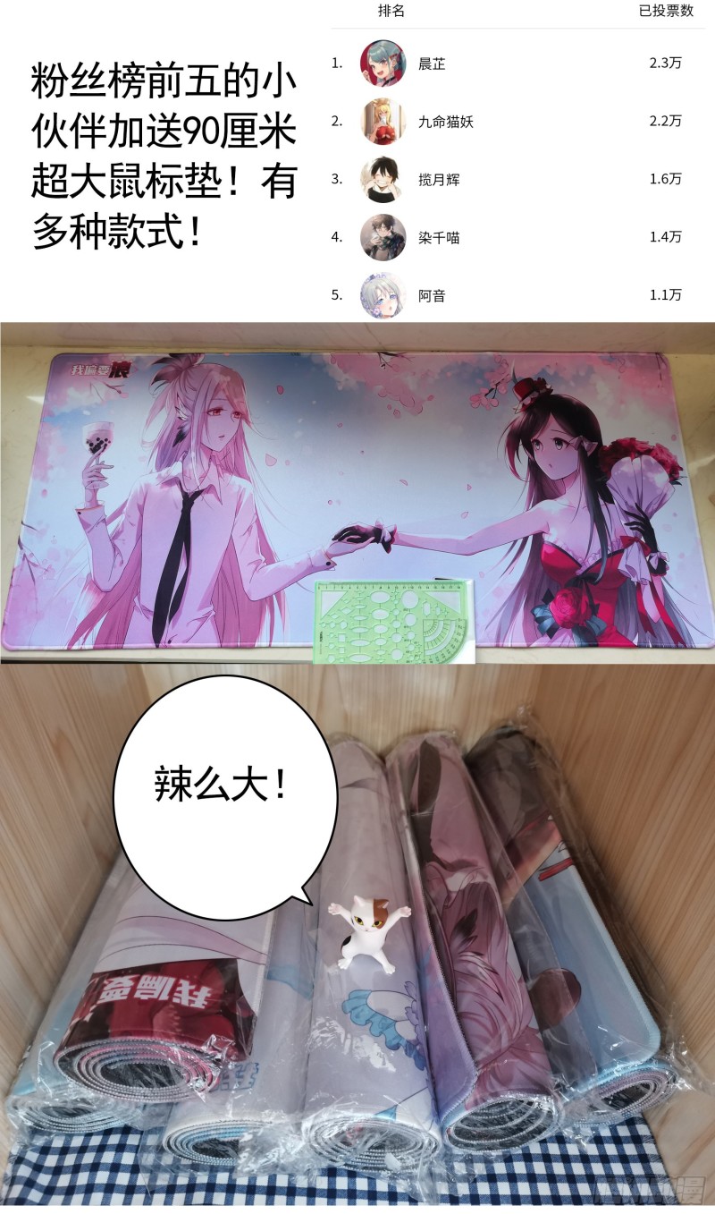 他夺走了我的身体45