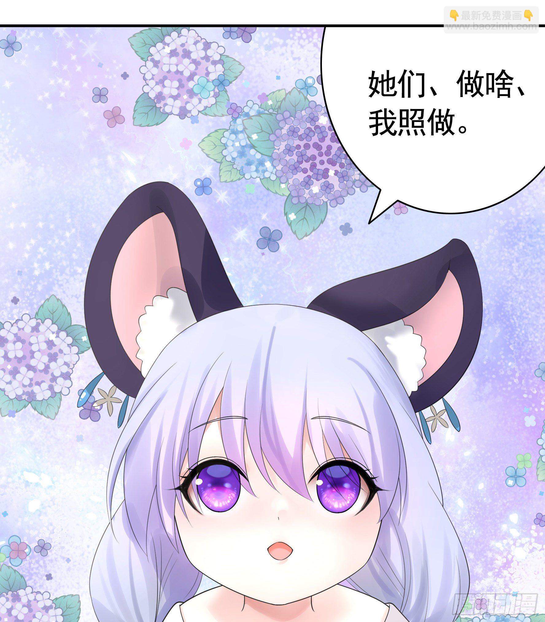 初恋竟是我自己34