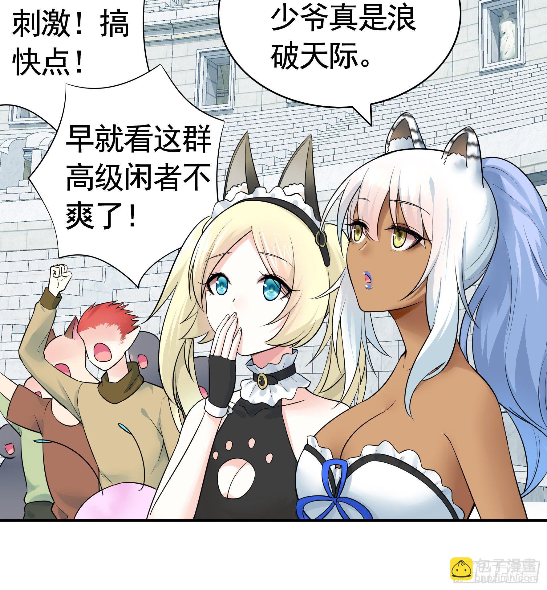 我预判了你的预判15