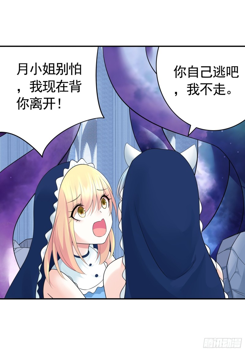 神级文明警告16