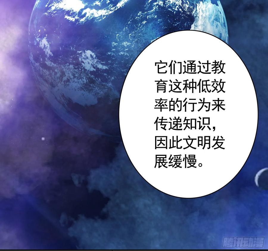 她比你先来19