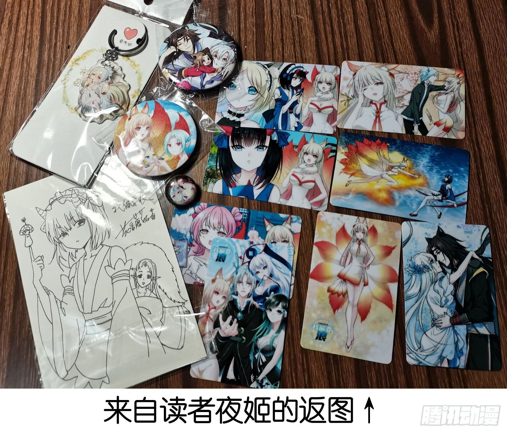 亲完全场我就跑47