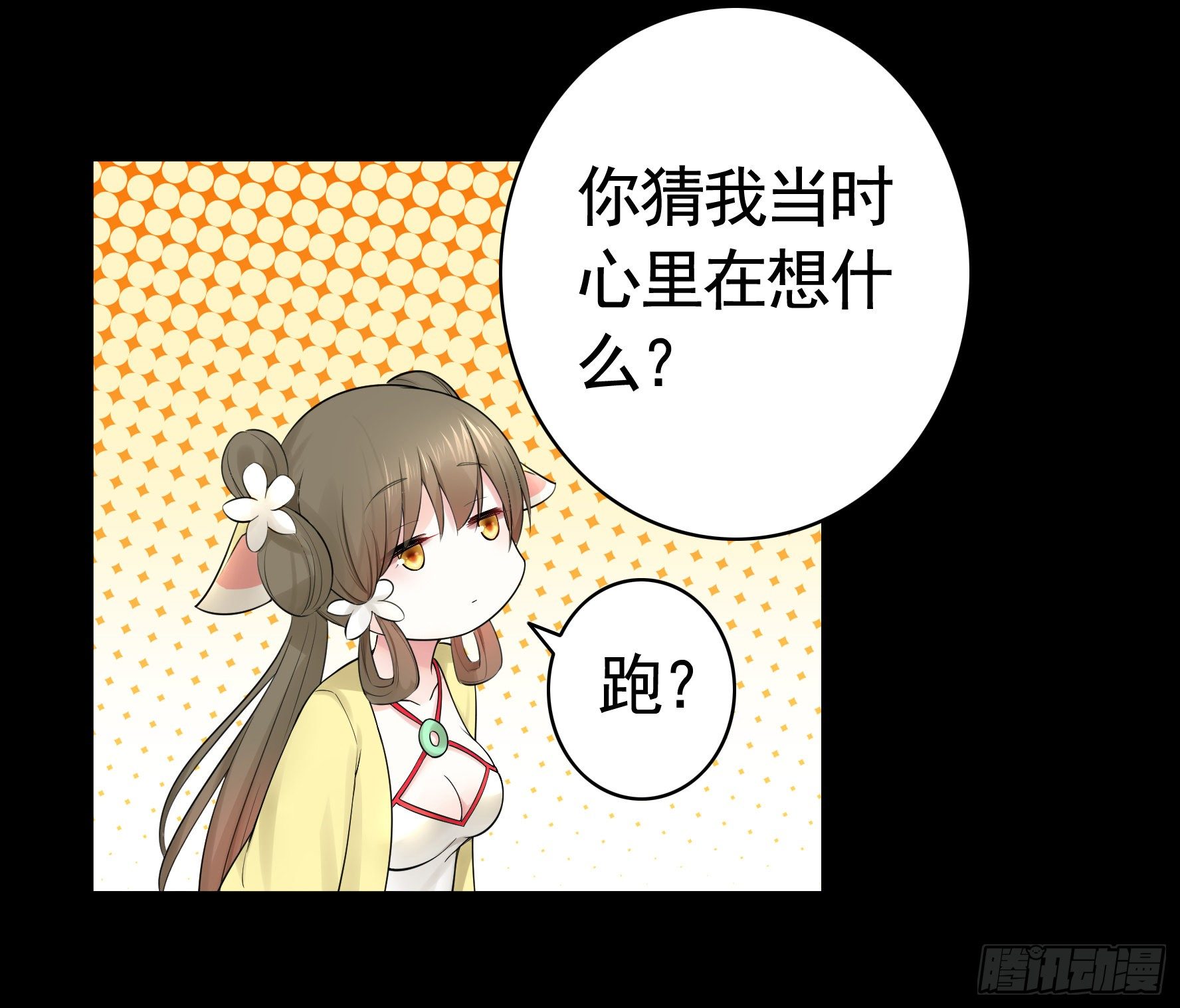 打工人的呐喊40
