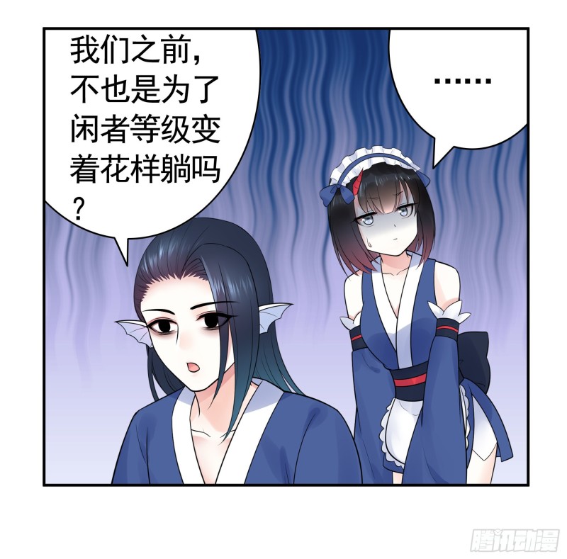 鱼儿上钩36