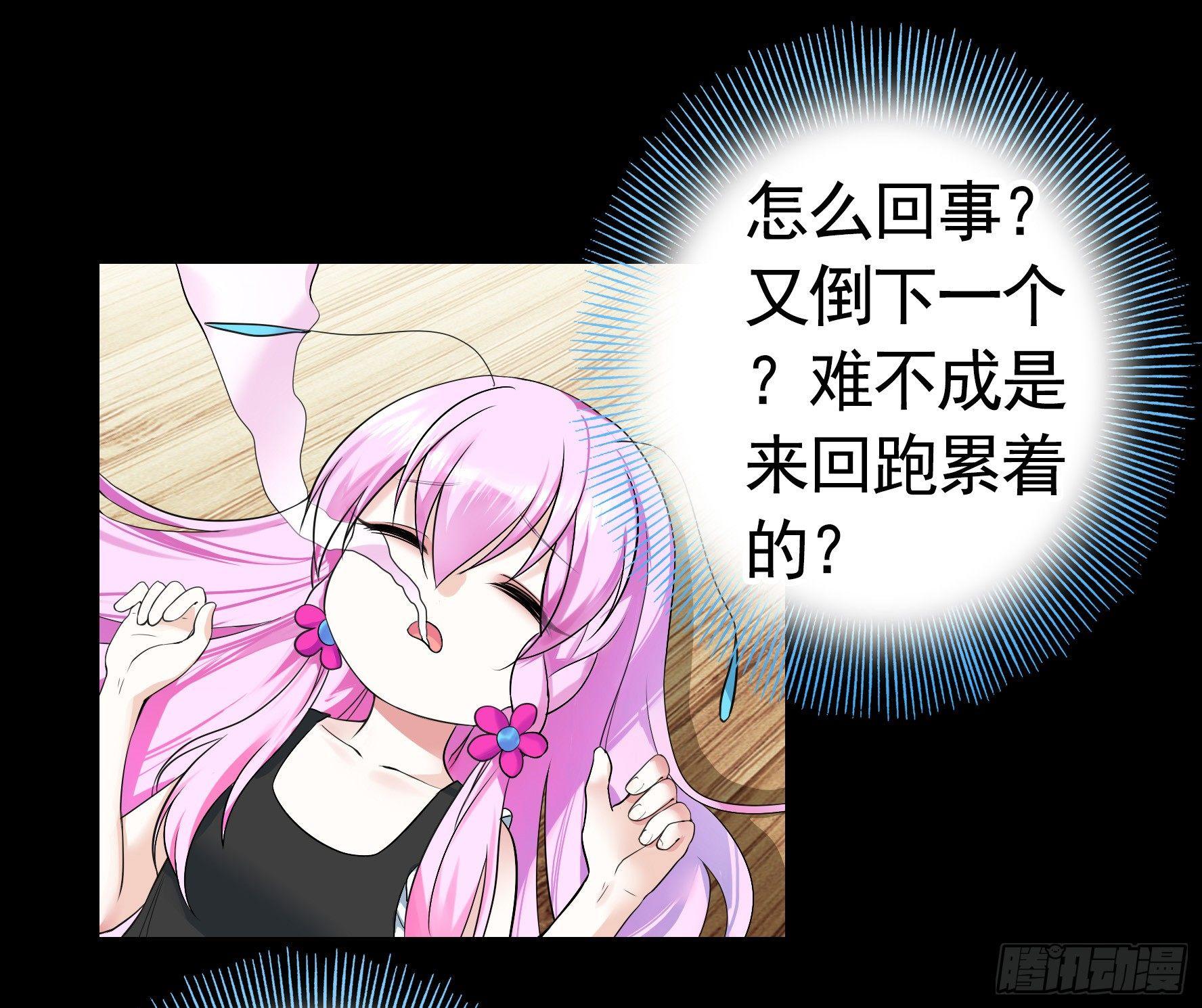 她们躺得整整齐齐47