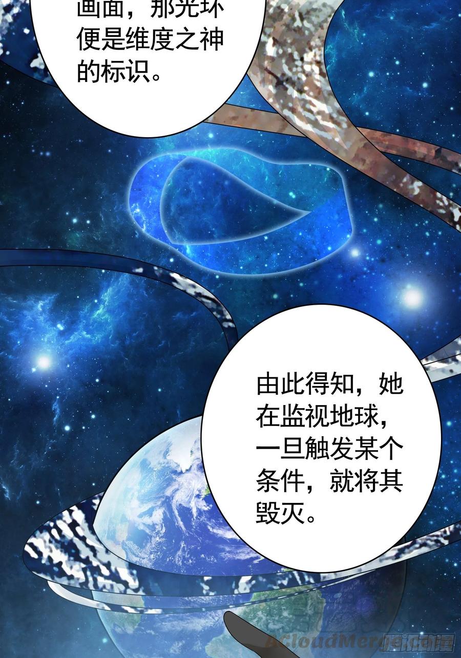最美女主登场26