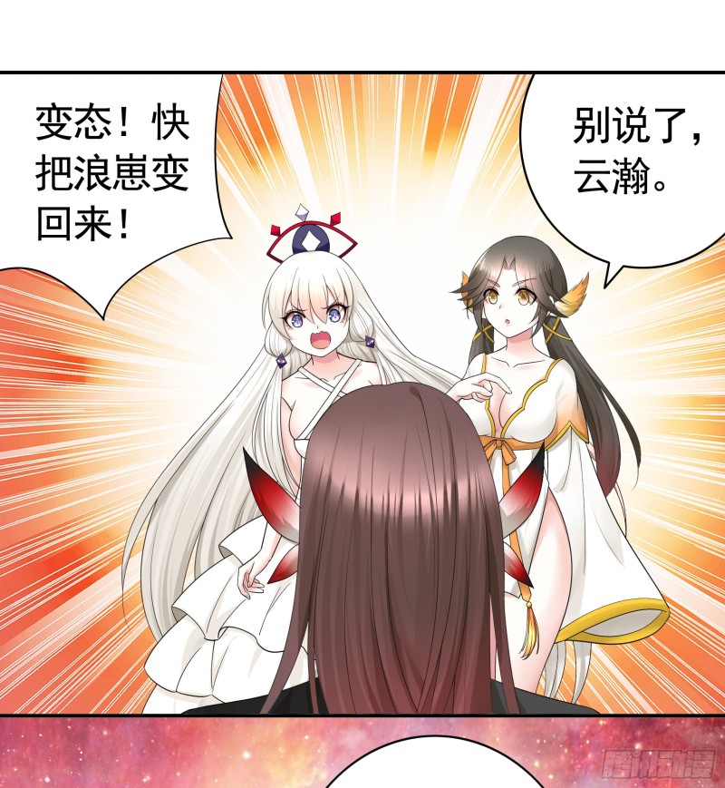 送入洞房0
