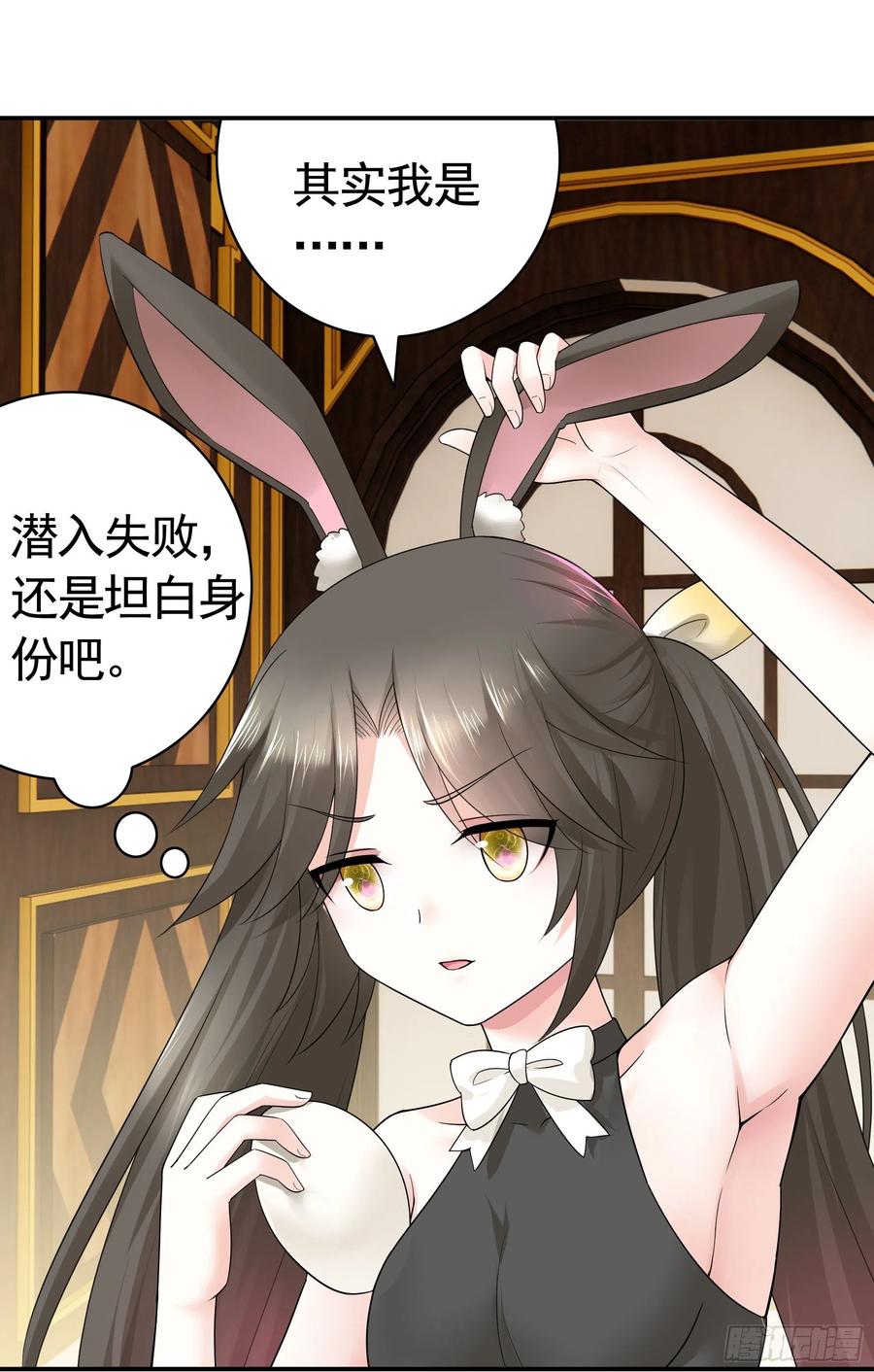 她，我要了1