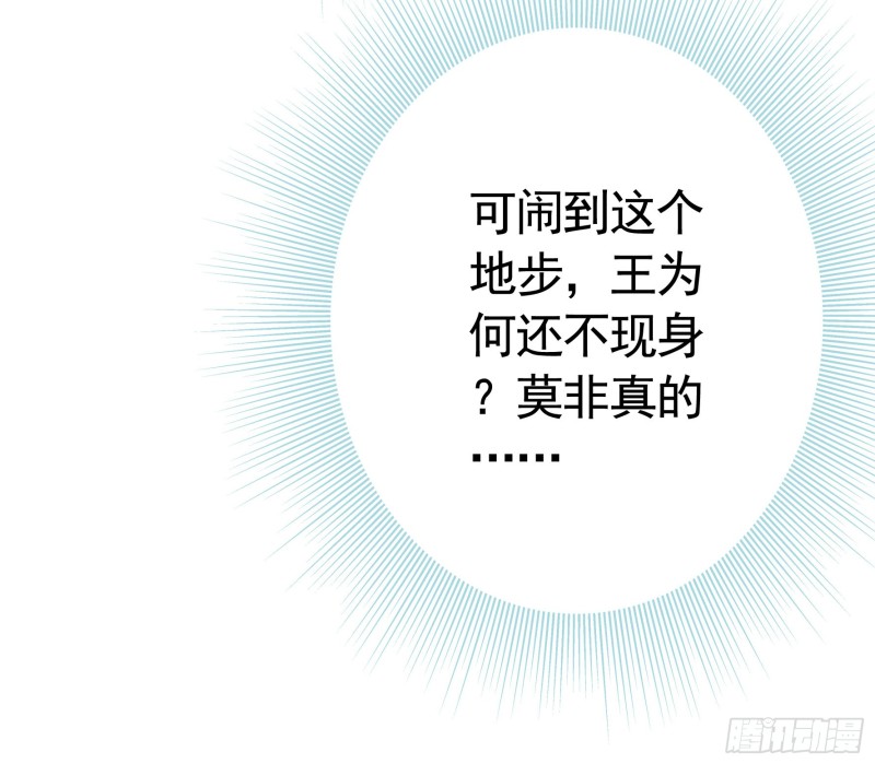 挨个提亲15