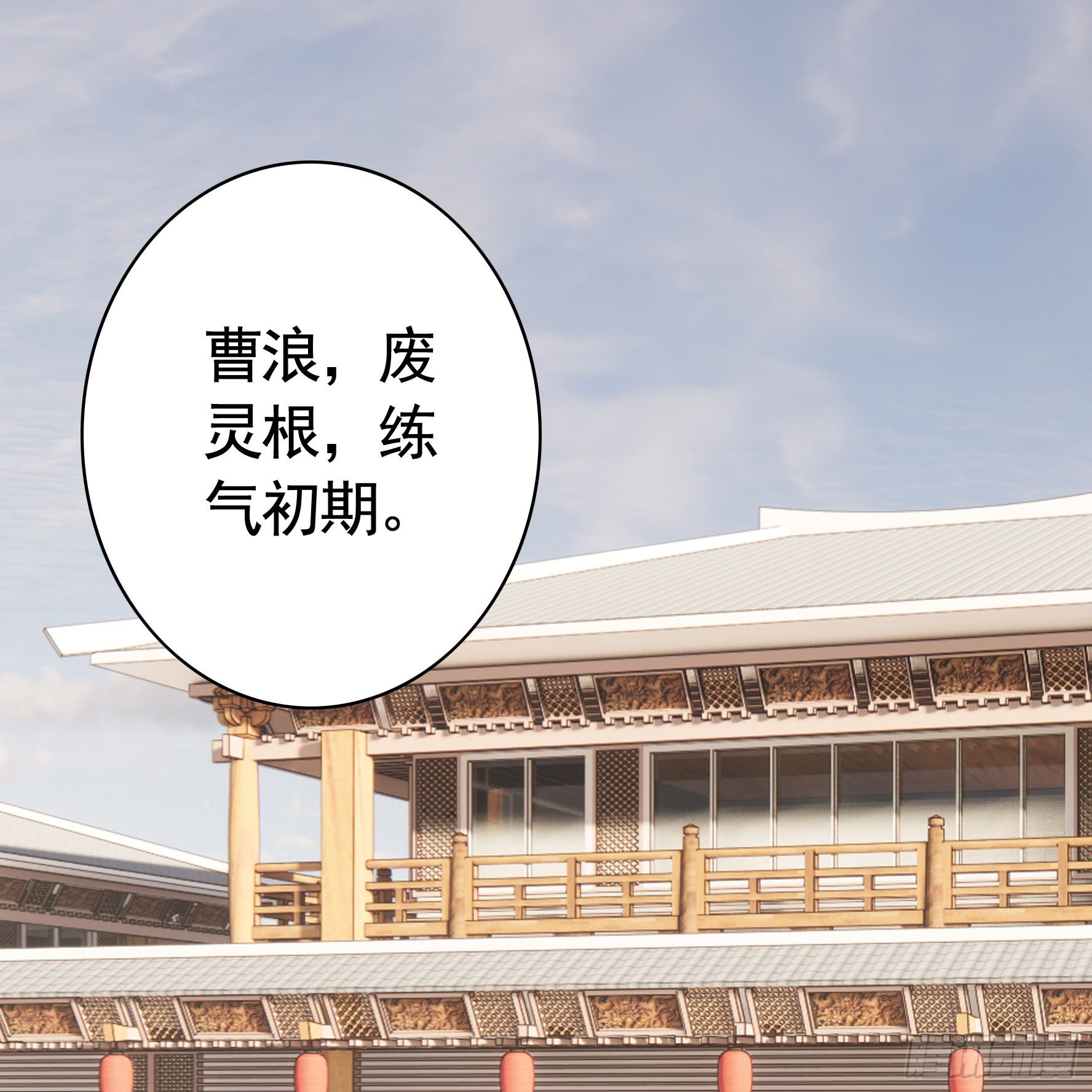 代码修仙27