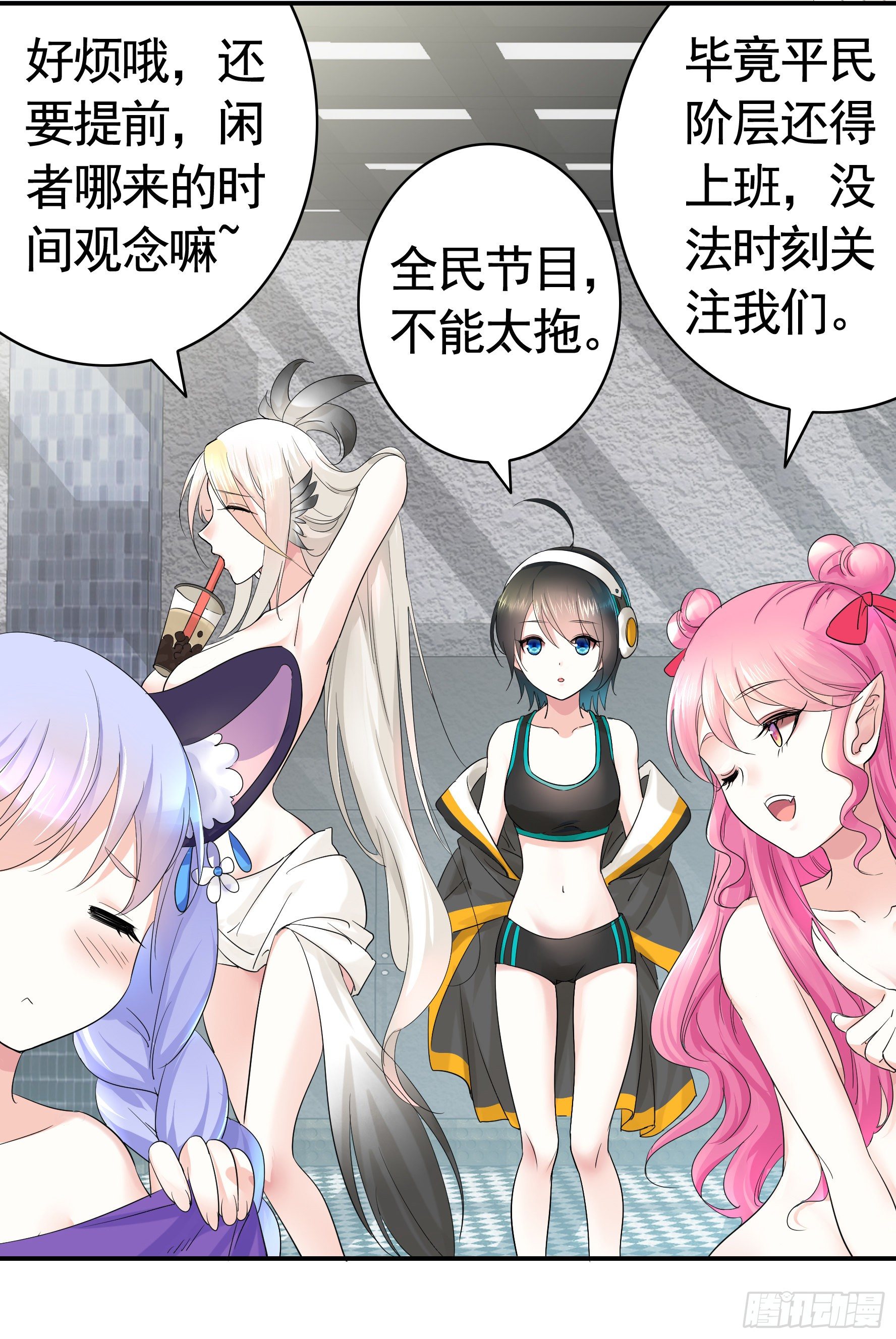 冲我来啊！53