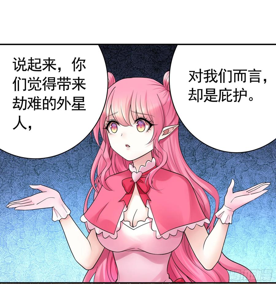 天神降临5