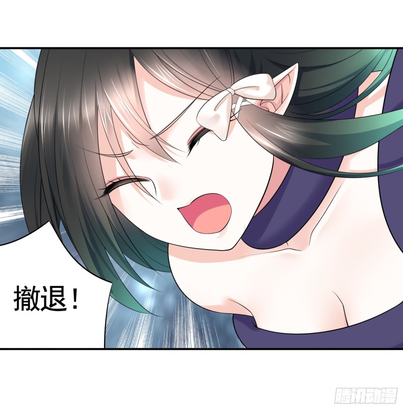 魔王再爱我一次28