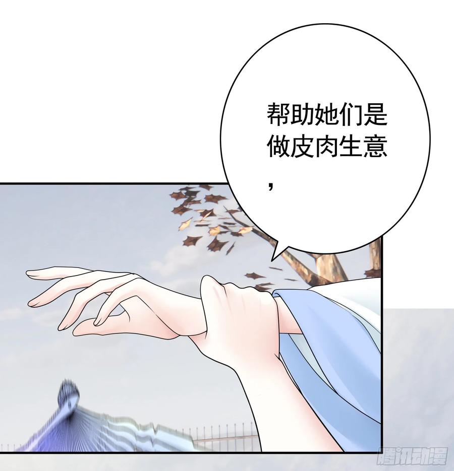 我们养你呀14