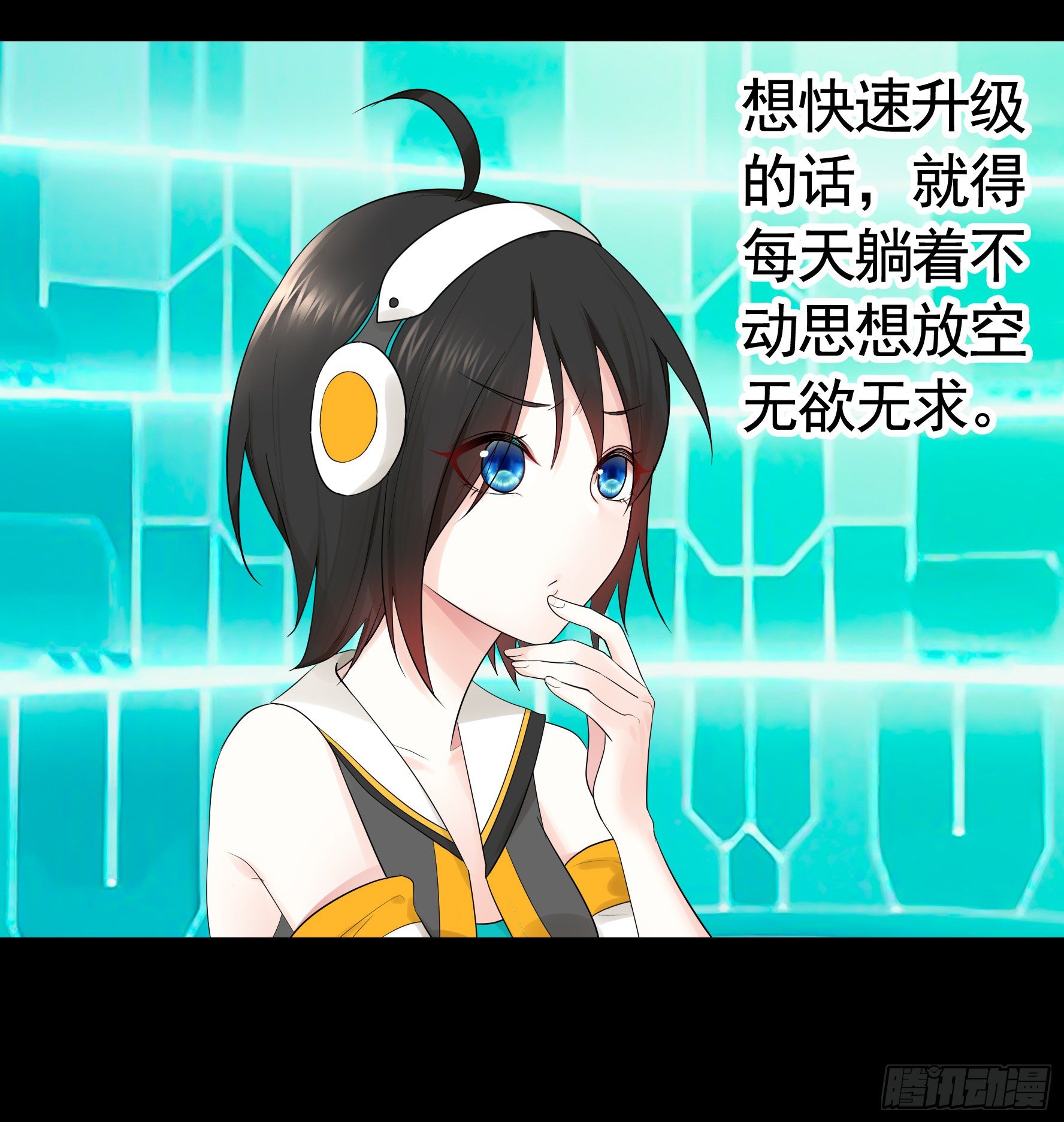 浪哥一去不复返19