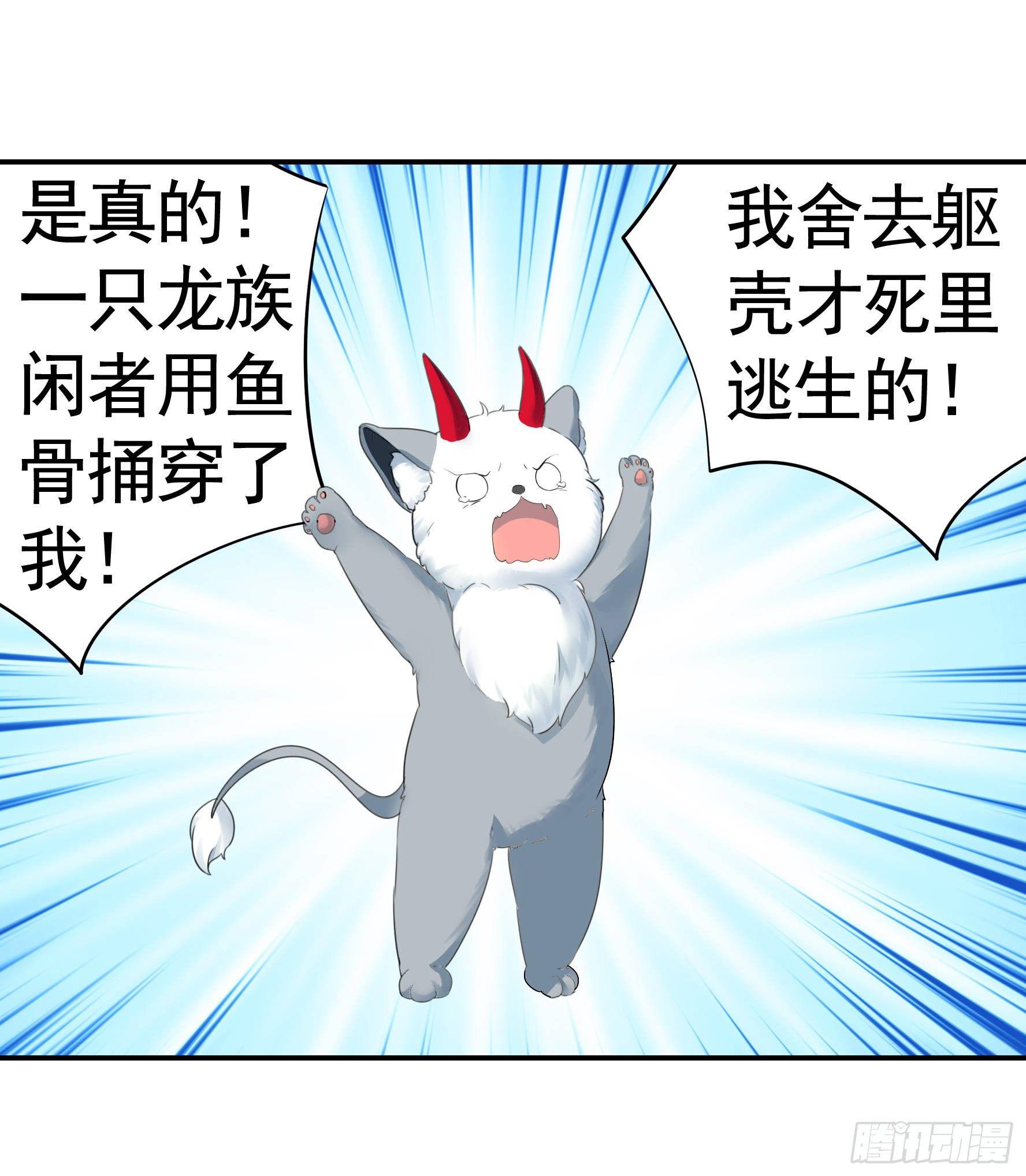 妹子吃定我了1