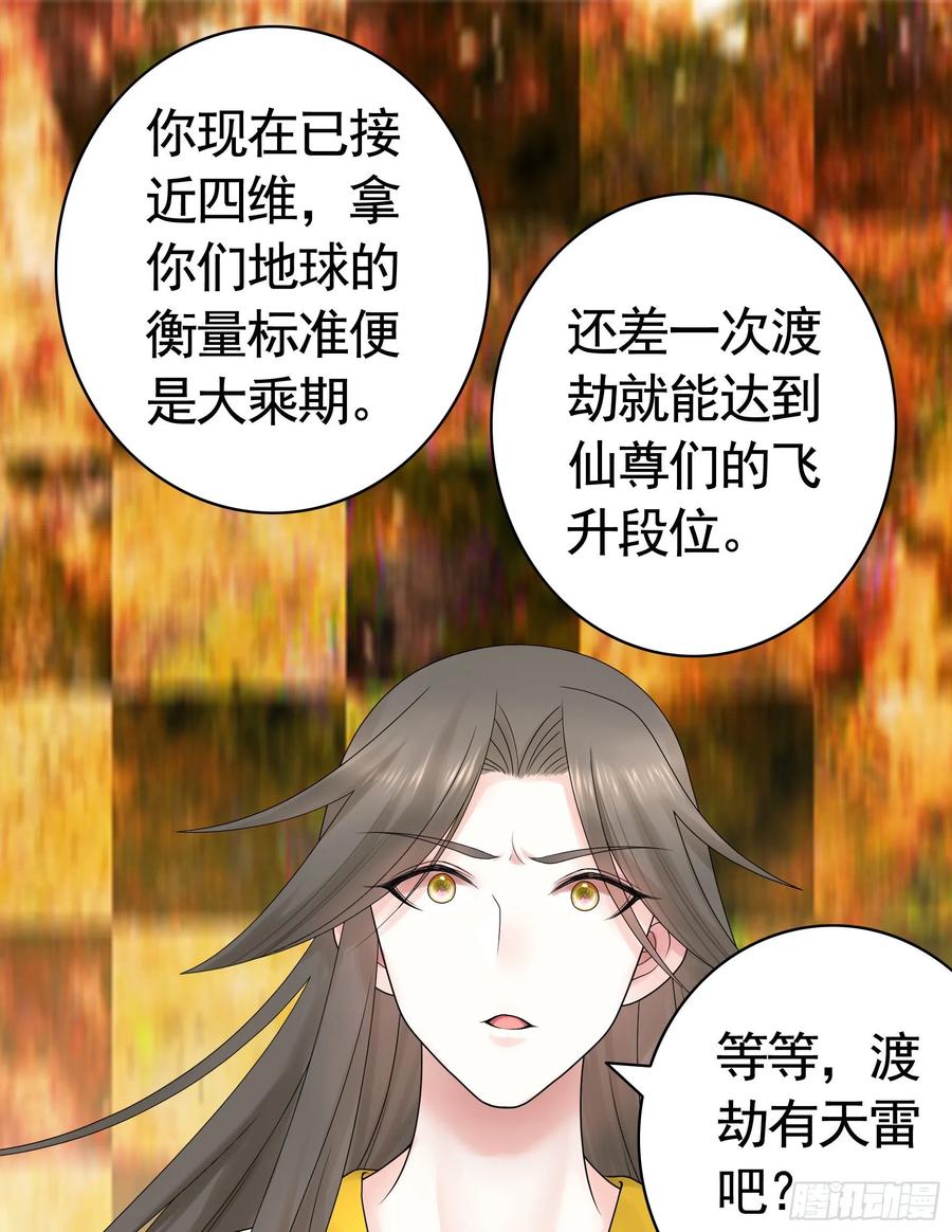 连地球都不放过11