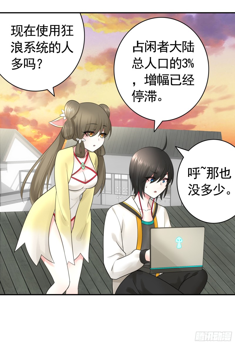 鱼儿上钩53