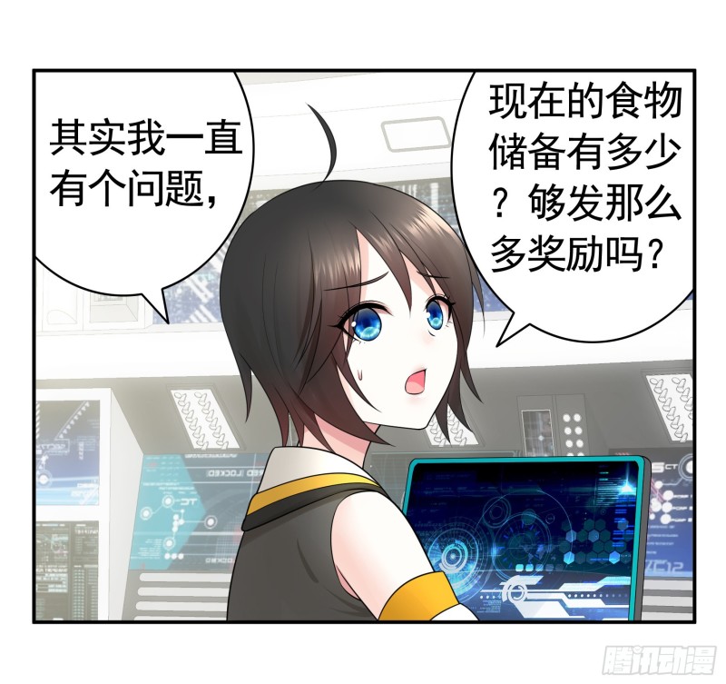 鱼儿上钩6