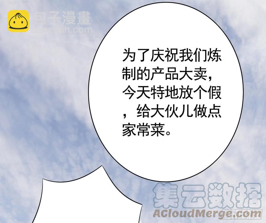 喂公主鸡血6