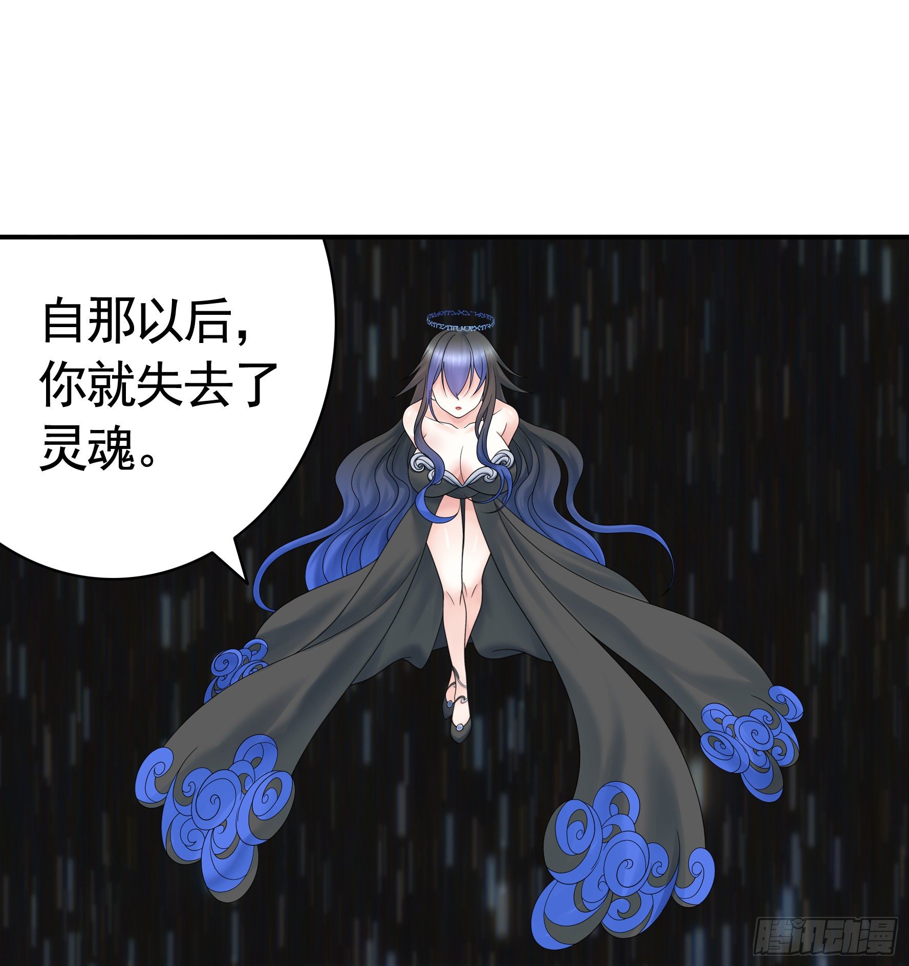 吾乃主神39