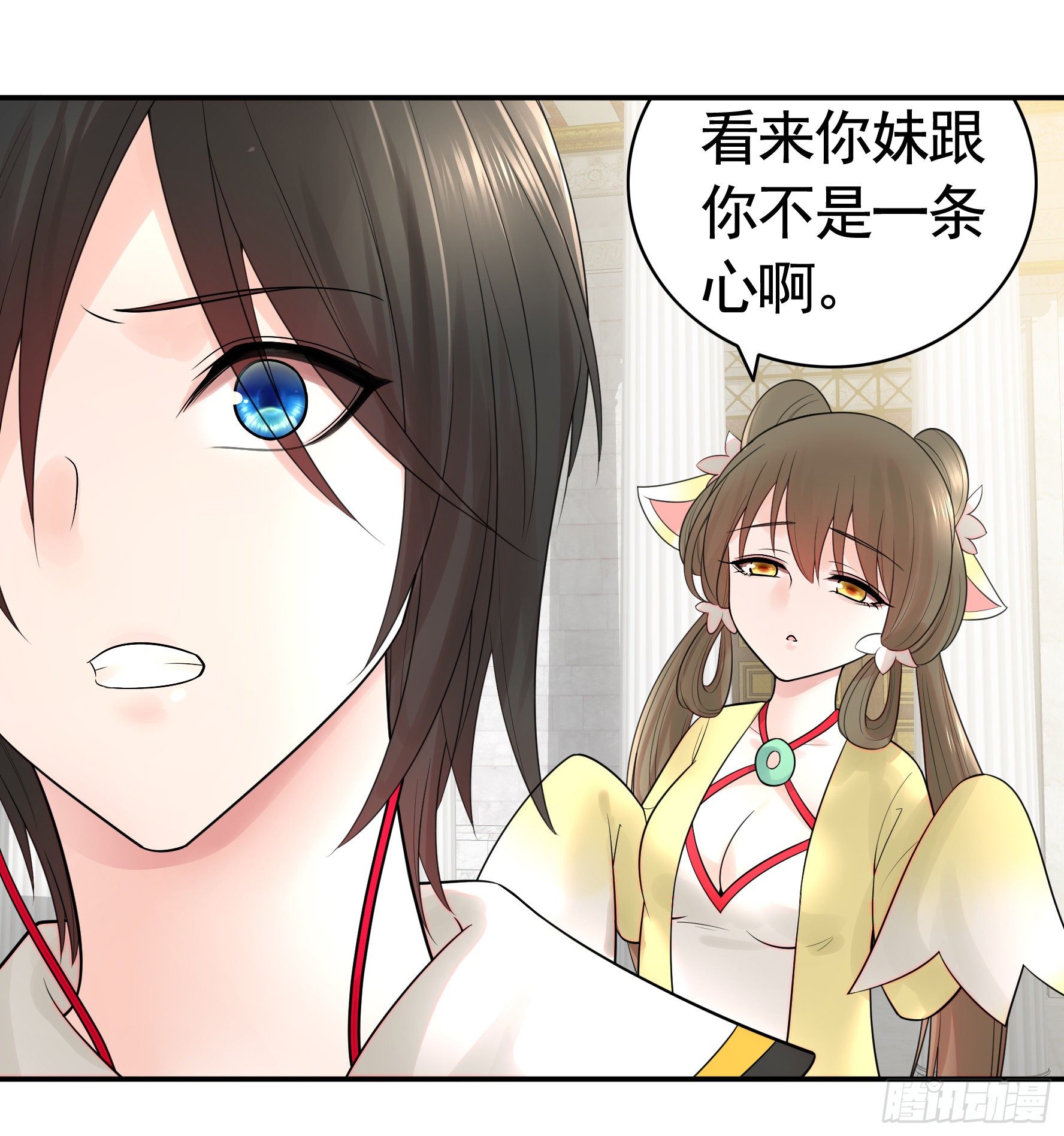 你可以成为光39