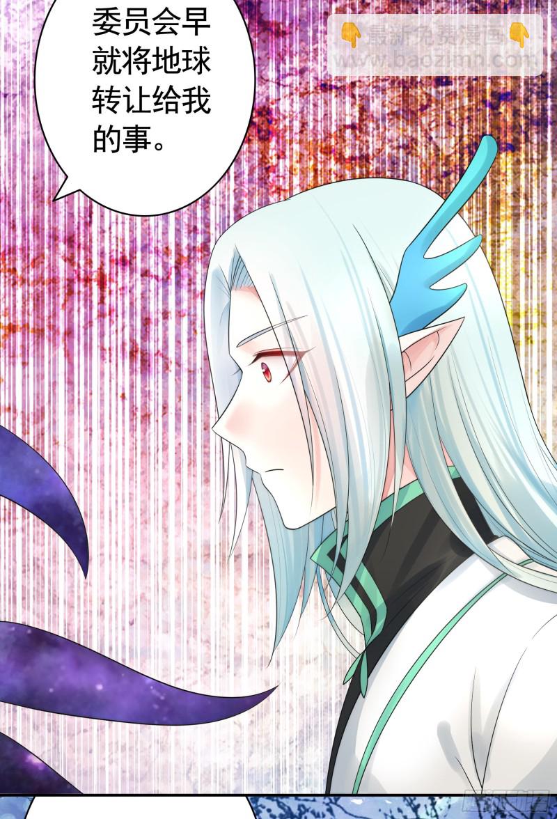 和我生孩子吧17