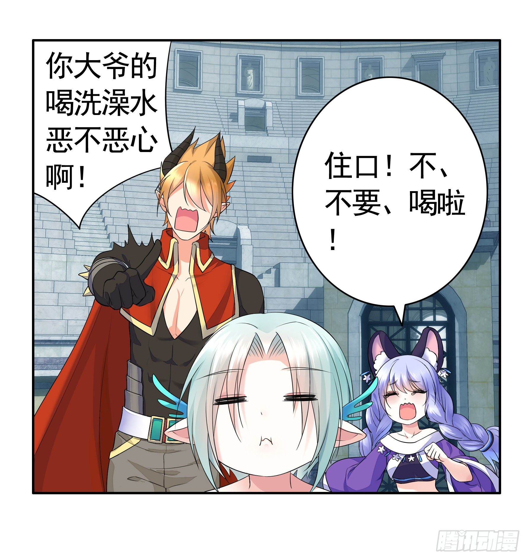 她睁眼了38