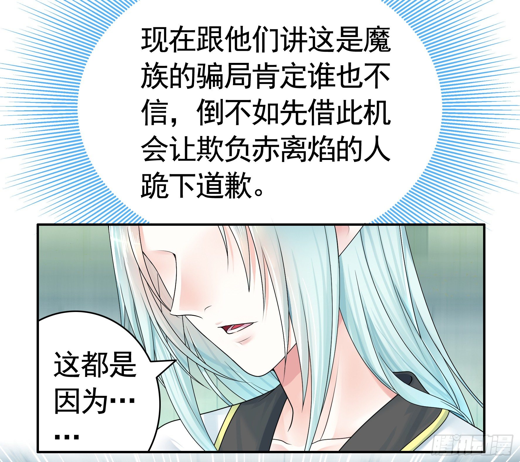 我的特效在你们之上20