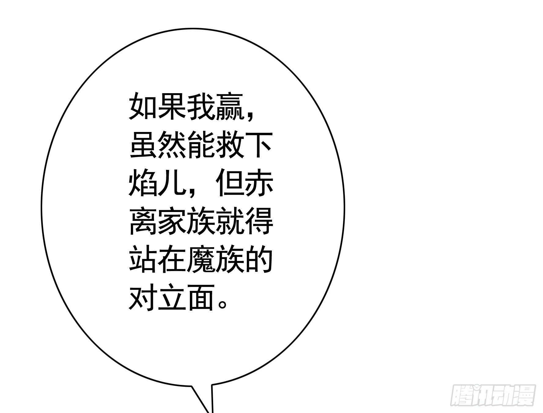 浪哥一去不复返33