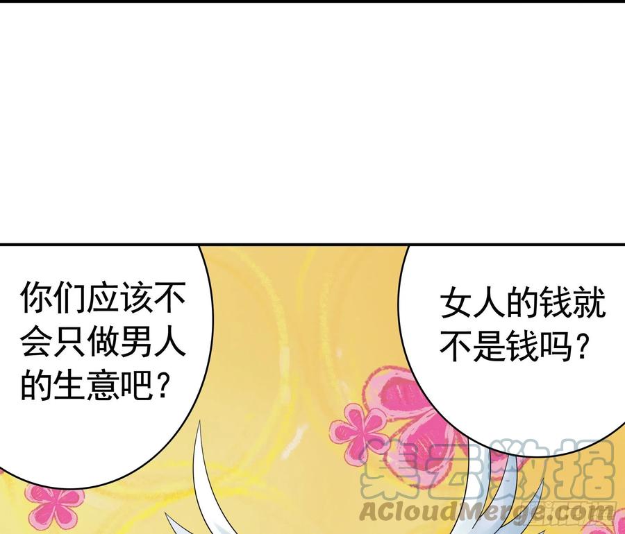 我们养你呀30