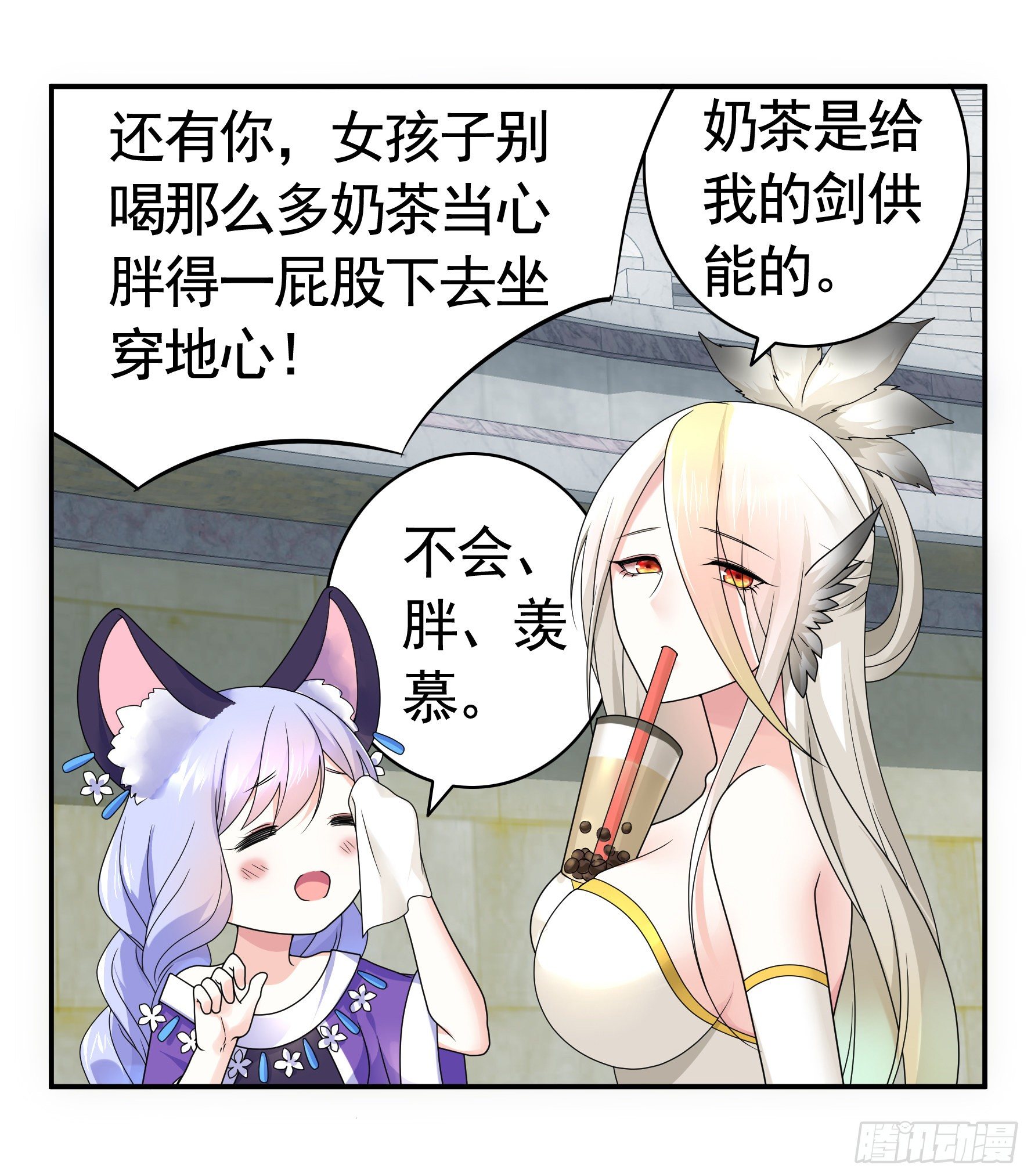 不许欺负小萝莉28