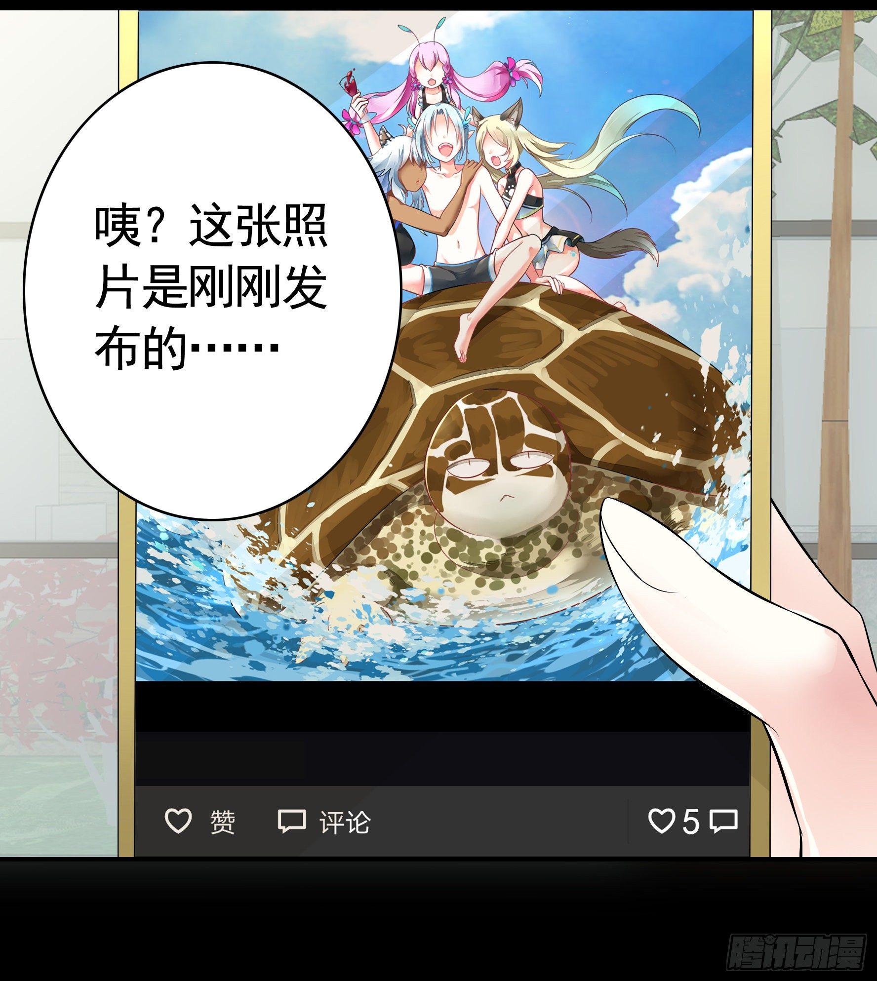一起兴风作浪吧39