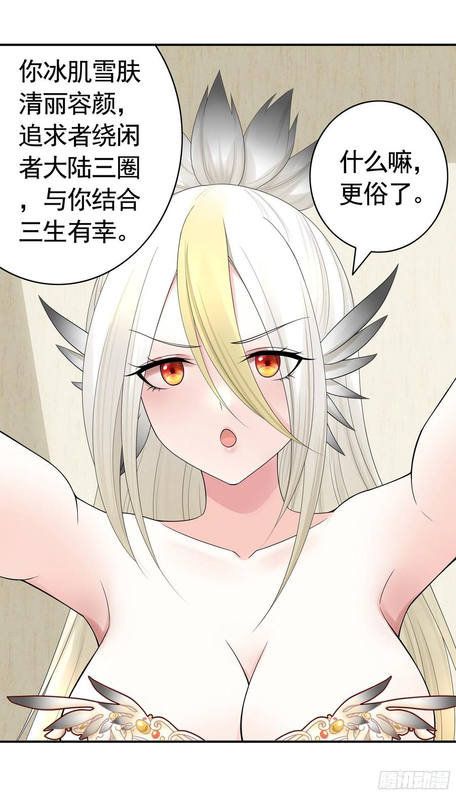 连地球都不放过2