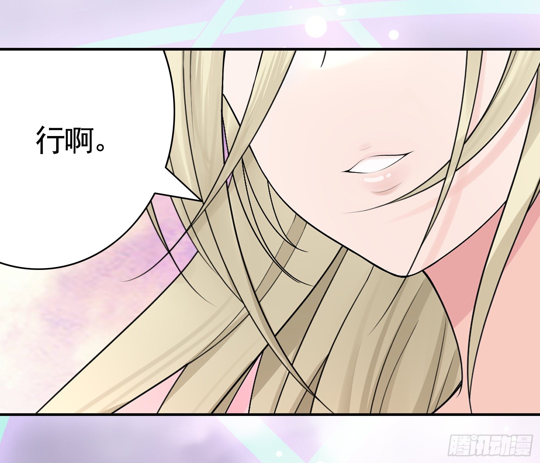 反杀又见反杀52