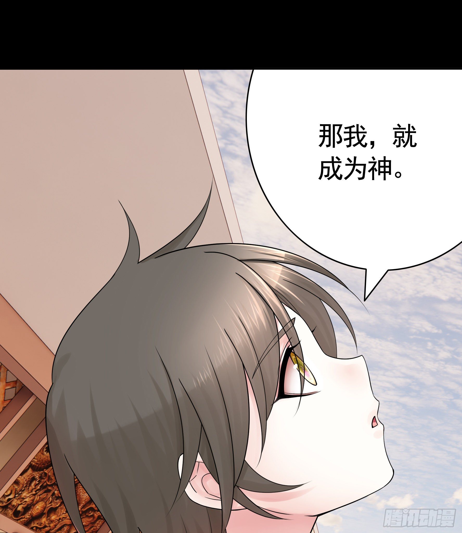 代码修仙37