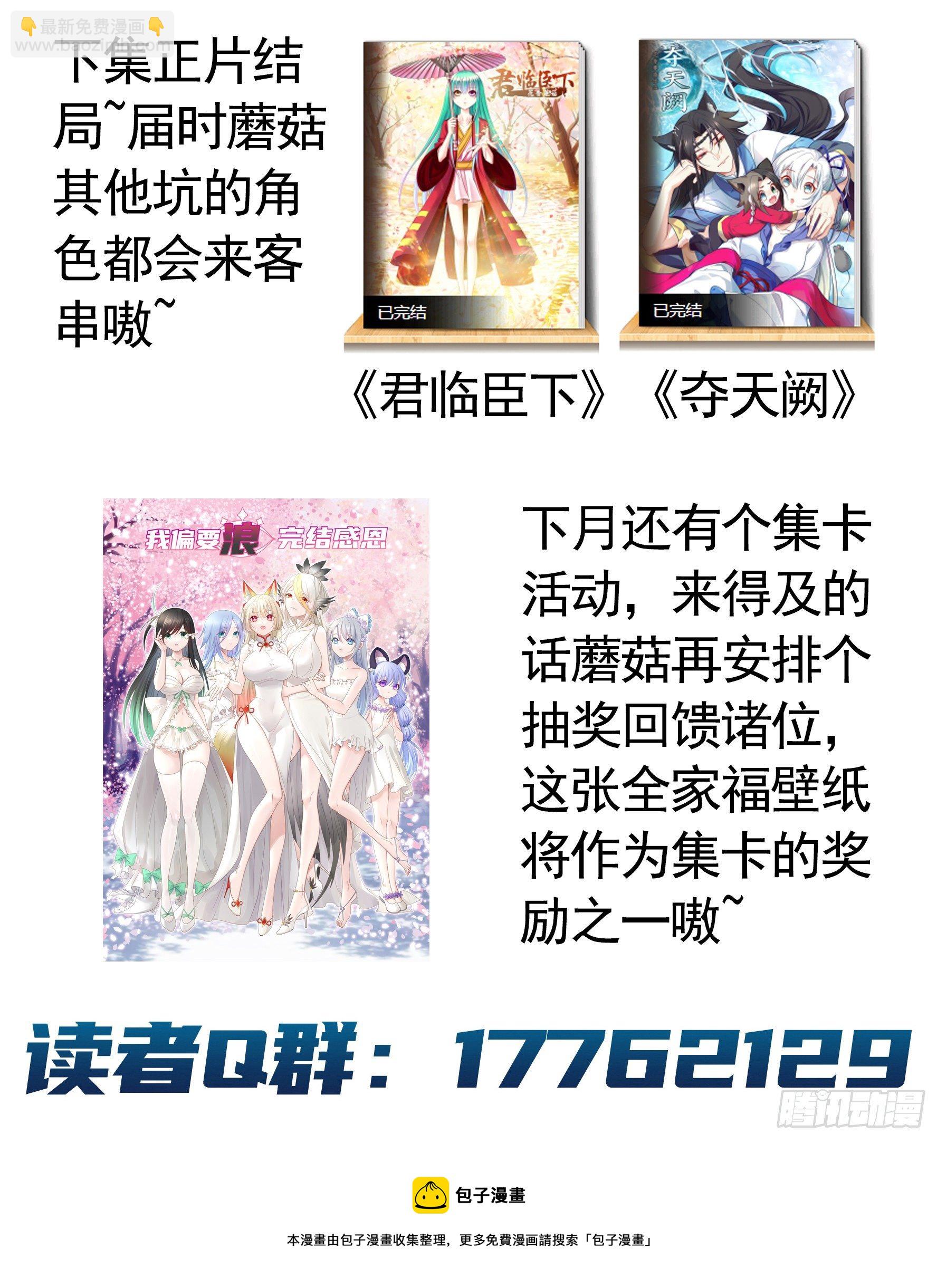 儿子探亲50