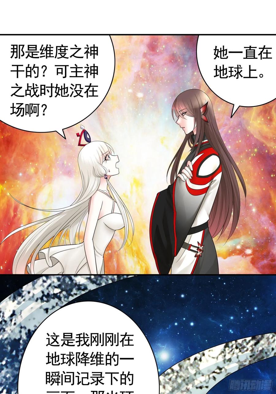 最美女主登场25
