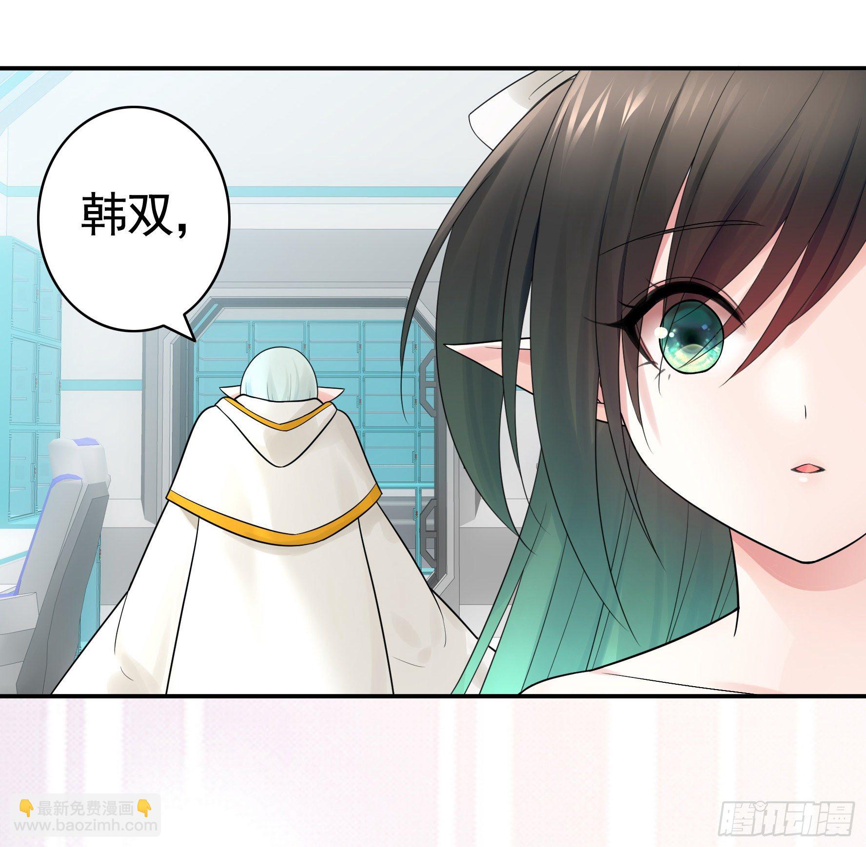我把你当兄弟你竟然是女人29