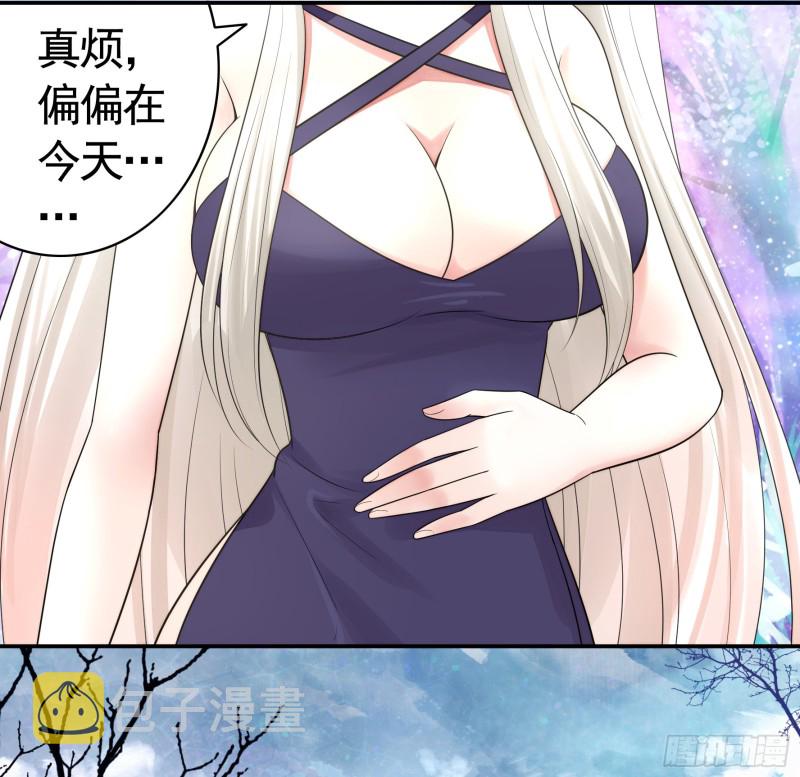 魔王再爱我一次45