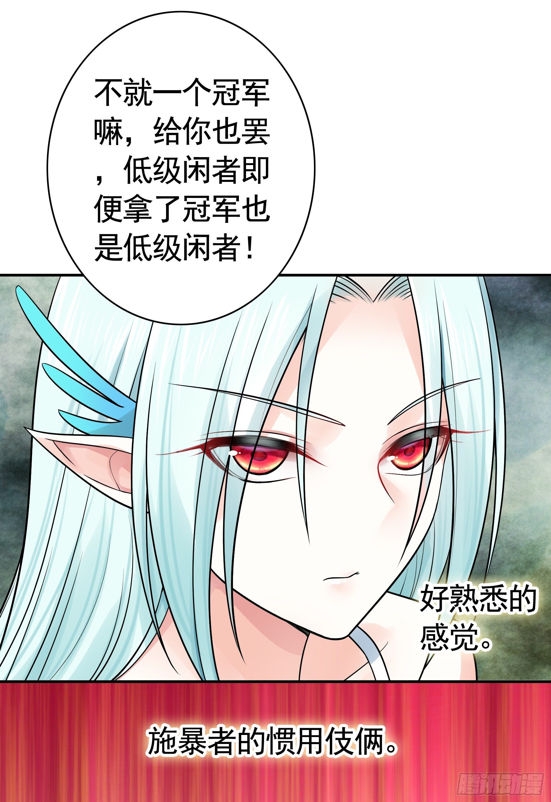 妹妹要坏掉了29
